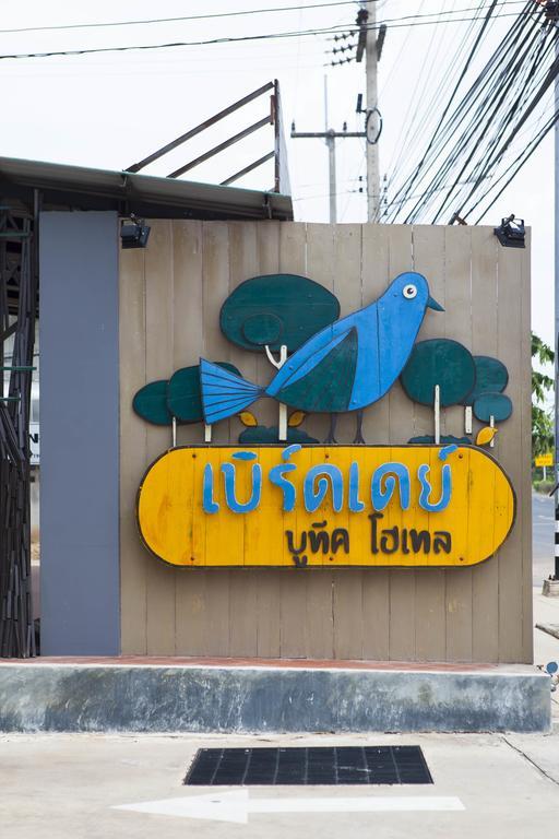 Bird Day Boutique Hotel Mukdahan Exteriér fotografie